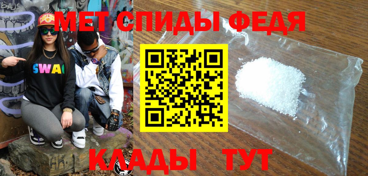 Амфетамин VHQ Зеленокумск