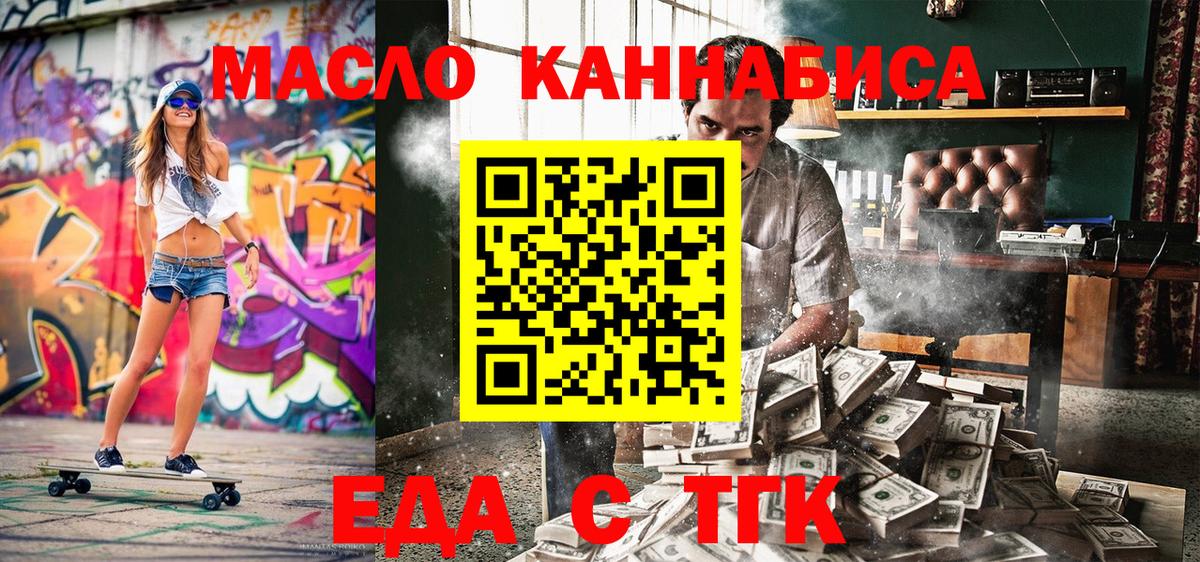 Зеленокумск  Canna-Cookies марихуана  Вход с VPN 