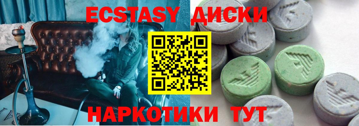 Канабис Зеленокумск
