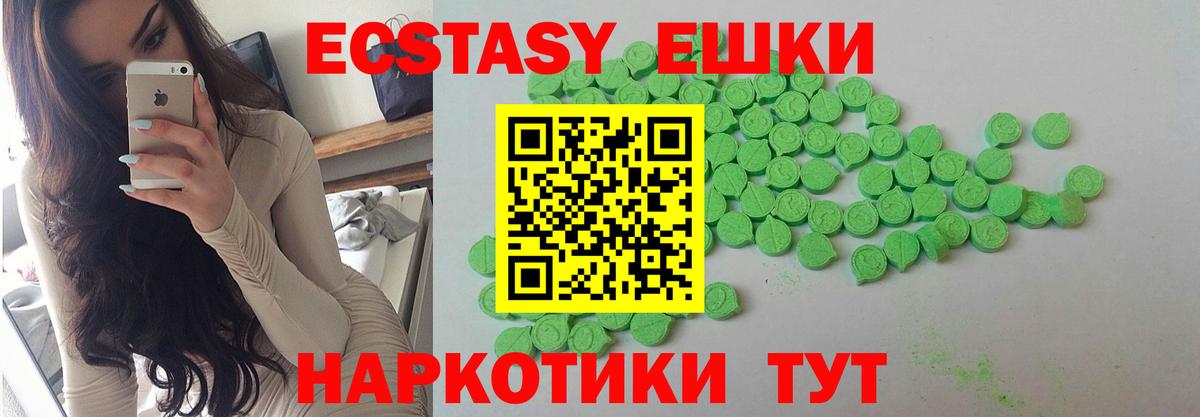 Меф МЯУ МЯУ кристаллы  Вход с VPN  Экстази  Зеленокумск  COCAIN  Меф МЯУ МЯУ  Конопля  ГАШИШ  Где продают наркотики? 