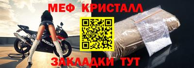 экстази Кулебаки