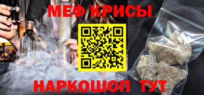 первитин Кумертау