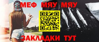 первитин Кумертау