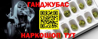 экстази Кулебаки