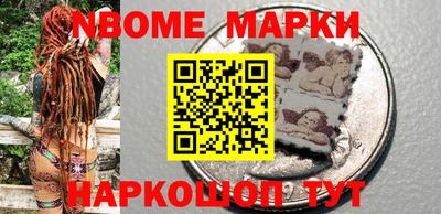 первитин Кумертау