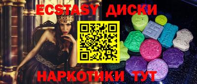 экстази Кулебаки