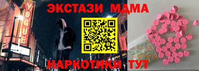 первитин Кумертау