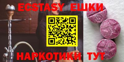 экстази Кулебаки