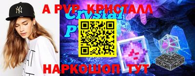 экстази Кулебаки