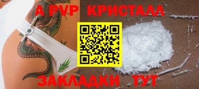 экстази Кулебаки