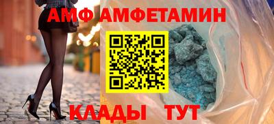 первитин Кумертау