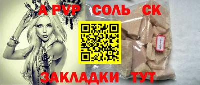 экстази Кулебаки