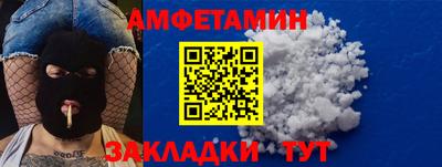 экстази Кулебаки