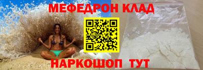 экстази Кулебаки