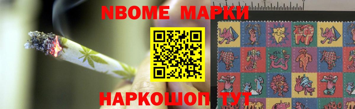 Лсд 25 экстази кислота Зеленокумск