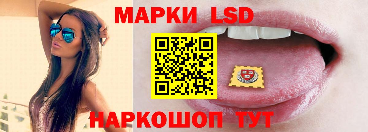 MEGA ссылки  Лсд 25 экстази кислота  Зеленокумск  Вход с VPN  LSD-25 экстази кислота 