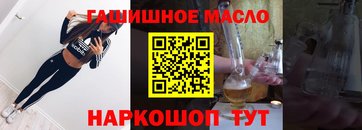 Дистиллят ТГК Wax Зеленокумск