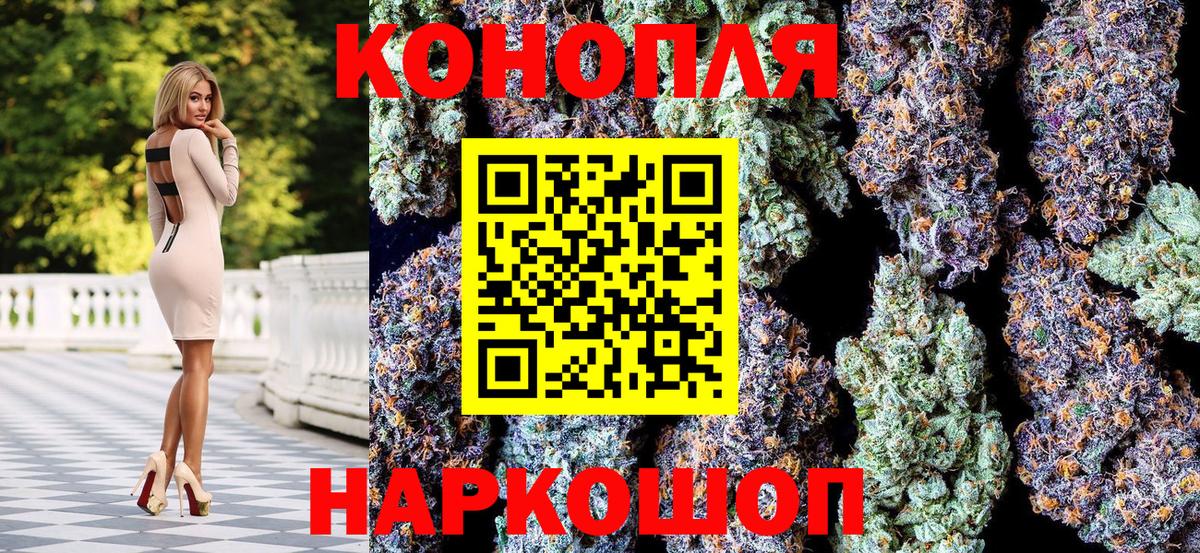 Канабис ГИДРОПОН  Бошки марихуана индика  Канабис индика  Вход с VPN  Каннабис Amnesia  Зеленокумск 